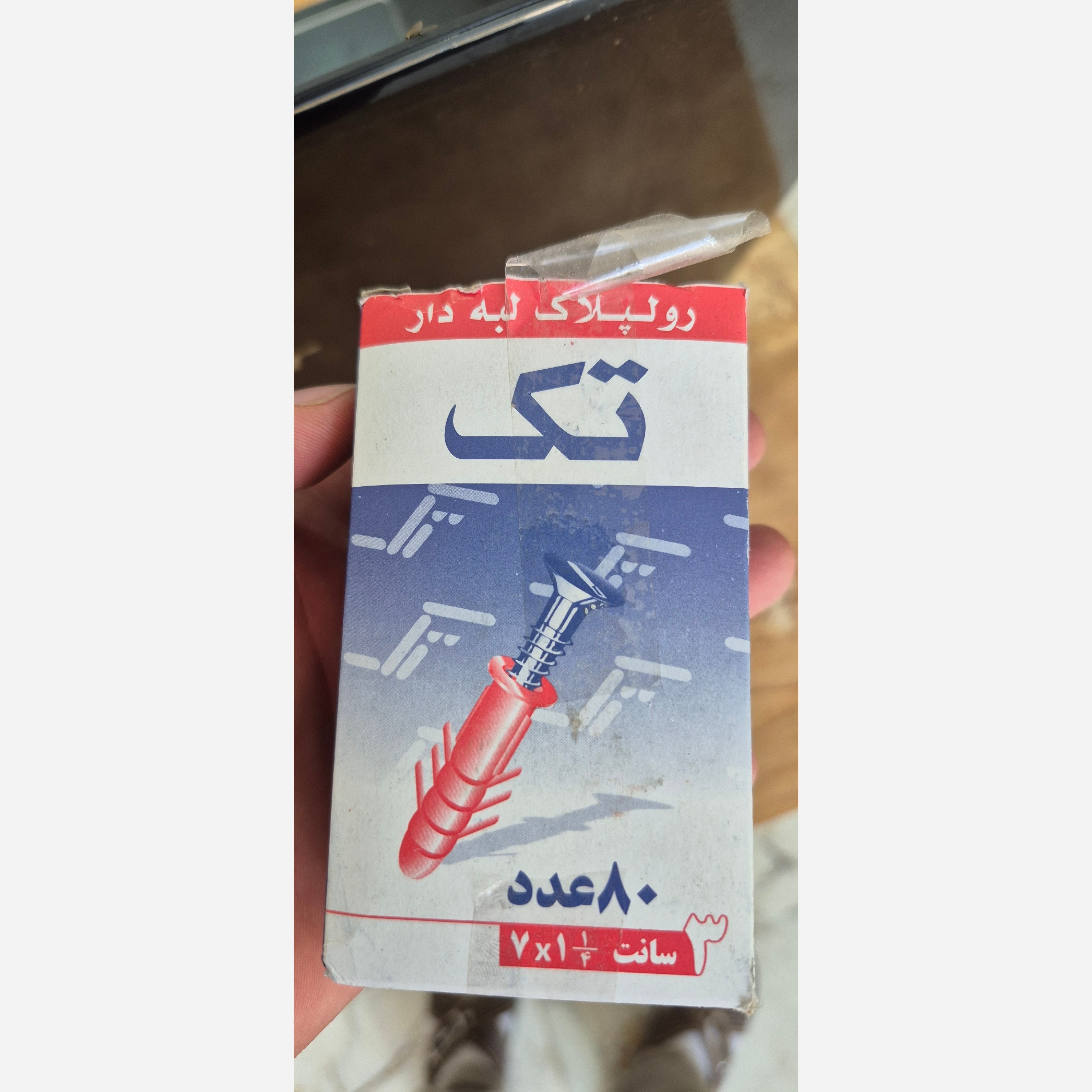 رولپلاک برند تک سایز 3