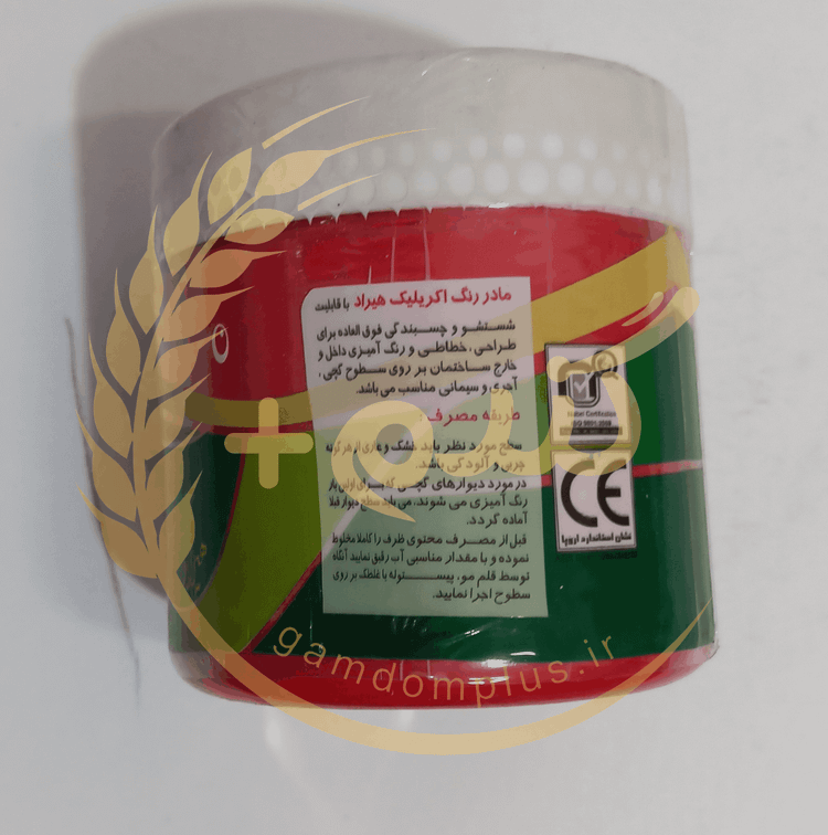 رنگ اکریلیک مارد ، هیراد