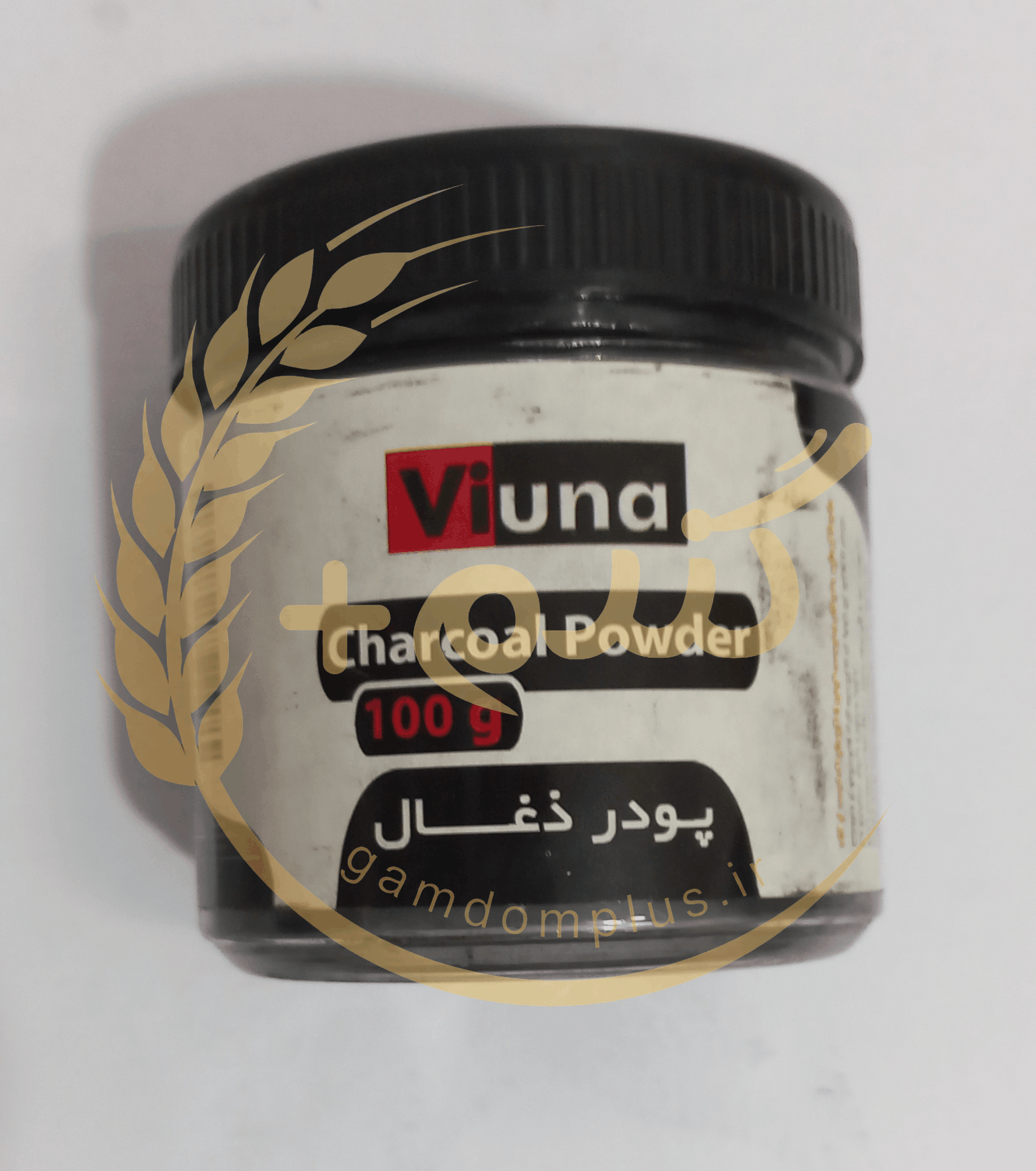 پودر ذغال برند Viuna
