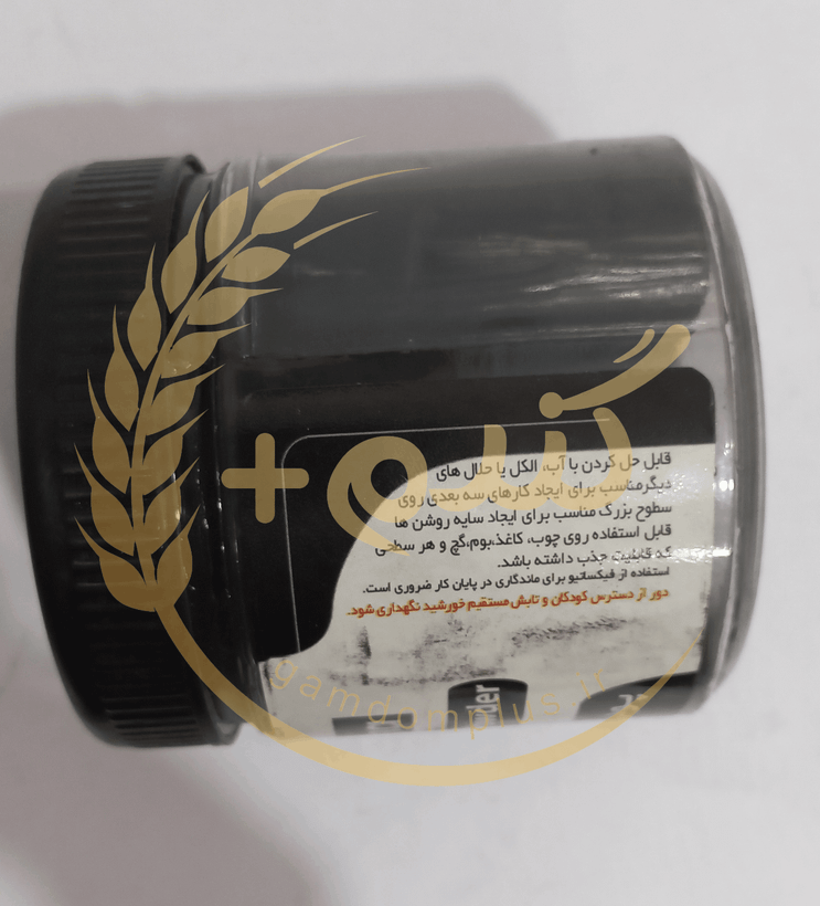 پودر ذغال برند Viuna
