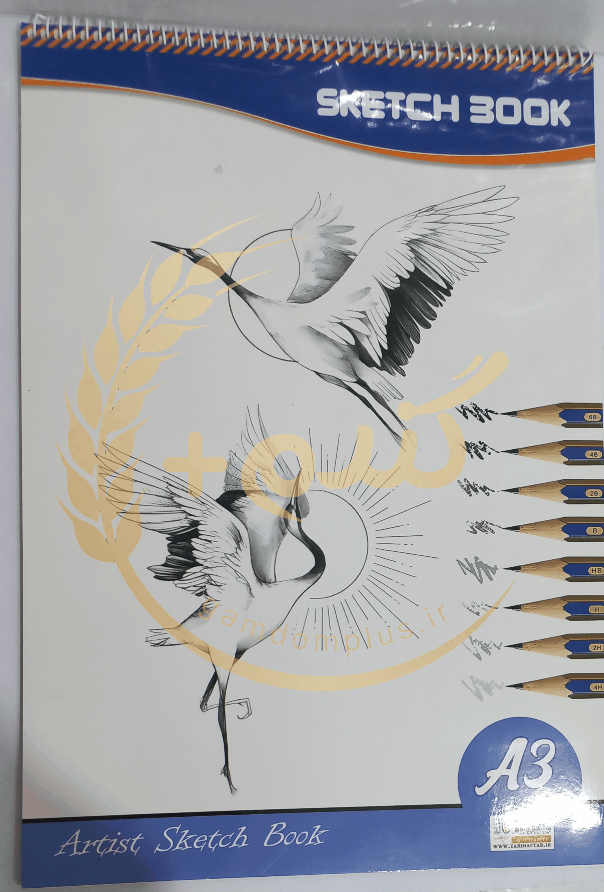 دفتر طراحی
