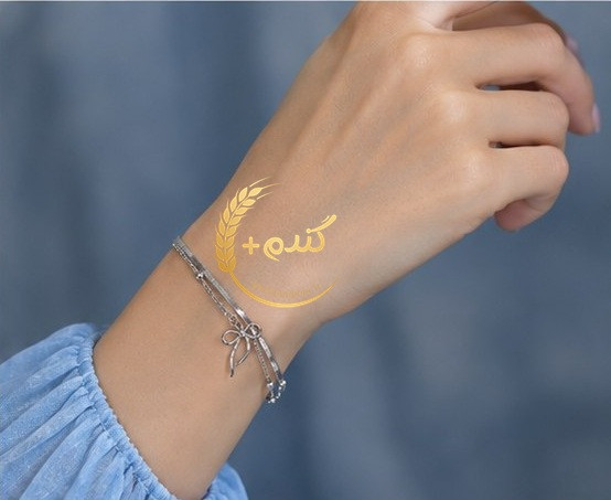 دستبند دولاین طرح پاپیون